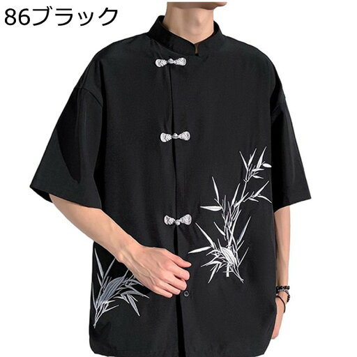 メンズ チャイナシャツ 竹 刺繍 5分袖 漢服 伝統服 アイスシルク 大きいサイズ 斜めポタン チャイナボタン 上着 カンフーシャツ 中華風 唐装 春夏 開襟シャツ 通気 普段着 通勤 アウトドア 部屋着 バカンス