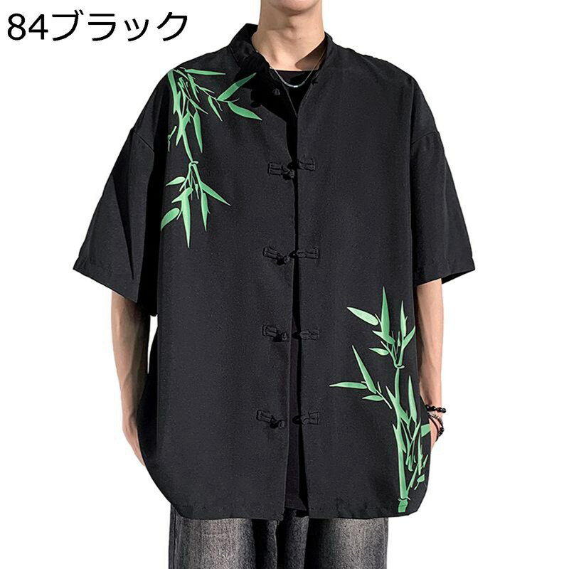 メンズ チャイナシャツ 竹 刺繍 5分袖 漢服 伝統服 アイスシルク 大きいサイズ 斜めポタン チャイナボタン 上着 カンフーシャツ 中華風 唐装 春夏 開襟シャツ 通気 普段着 通勤 アウトドア 部屋着 バカンス