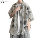 ハワイシャツ 竹柄 メンズ 速乾 アロハシャツ 大きいサイズ 五分袖シャツ キューバシャツ 春秋夏着 アロハ風 リゾート カジュアル 薄手 爽やか 軽量 日焼け止めウェア ユニセックス コーディネート