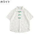 チャイナシャツ 刺繍 チャイナトプス 半袖 メンズ 夏服 結び釦 男女兼用 開襟シャツ 中華服 唐装 漢服 オールシーズン 無地 カジュアル ボタンダウン ヴィンテージ 潮流 ビッグシルエット ジュニア