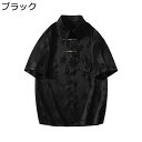 メンズ チャイナシャツ 半袖 漢服 伝統服 結び釦シャツ 大きいサイズ 上着 カンフー衣装 チャイナ風 唐装 春夏 開襟シャツ 通気性 汗染み防止 吸水速乾 男...
