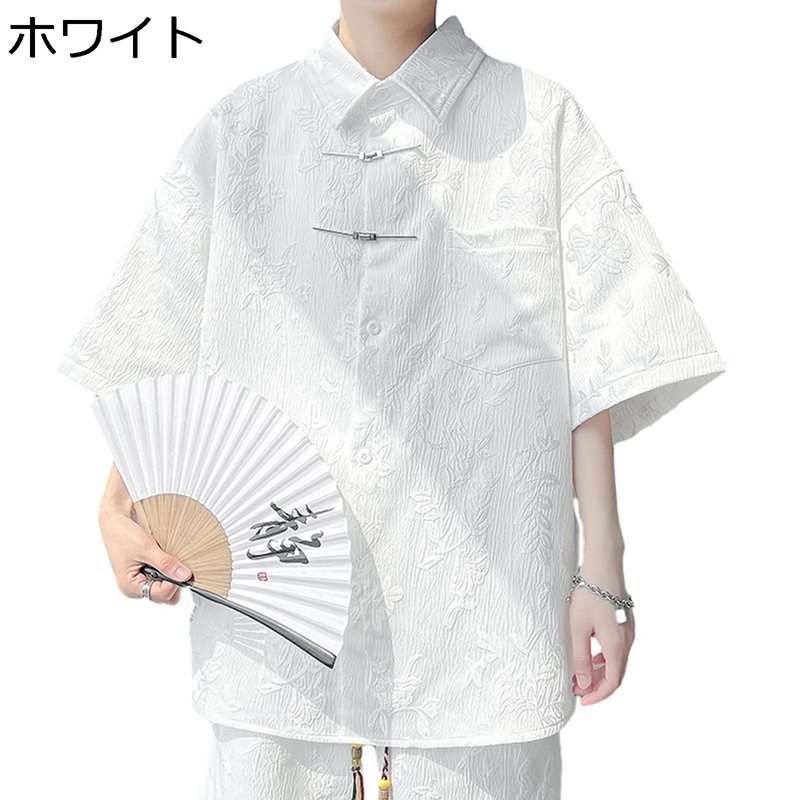 メンズ チャイナシャツ 半袖 漢服 伝統服 結び釦シャツ 大きいサイズ 上着 カンフー衣装 チャイナ風 唐装 春夏 開襟シャツ 通気性 汗染み防止 吸水速乾 男性用 普段着 お出掛け 練習用
