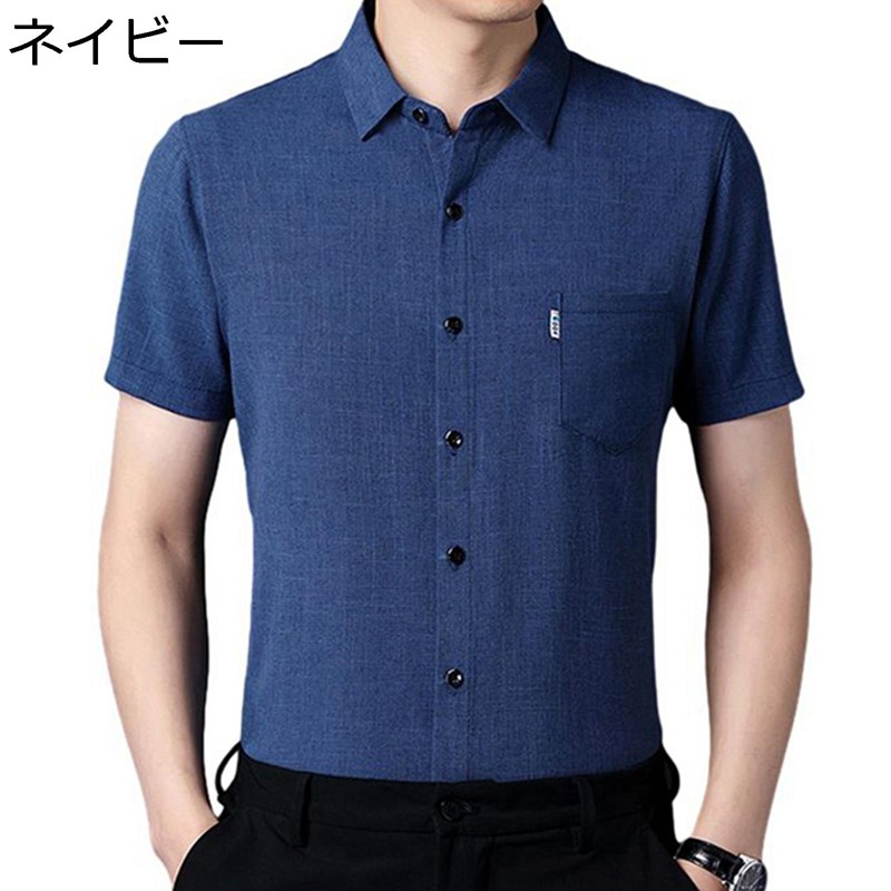 シャツ メンズ 無地 ビジネス 4xl シャツ 綿麻 半袖 カジュアルシャツ ノーアイロン ボタンダウン 半袖シャツ 夏服 折り襟 スリムフィット 薄手 軽量 肌触り良い ファッション 上着 仕事 面接 オフィス 就活