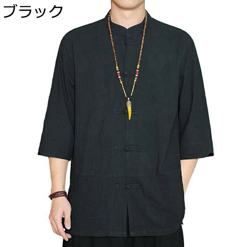 シャツ チャイナ服 メンズ 半袖シャツ 中華服 トップス 無地 綿100% 大きいサイズ 5色 薄手 リネンシャツ 体型カバー チャイナボタン 武術 茶師服 演舞 唐装 カジュアル お洒落 開襟シャツ 夏服 春 青年 若者