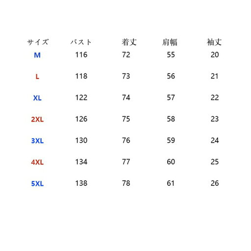メンズ シャツ 無地 M-5XL 中華服 チャイナ風 さらさら カジュアルシャツ 五分袖 白シャツ 半袖シャツ 春服 夏 汗染み防止 ゆる 着心地が良い 復古 カンフー服 学生 通勤 通学 散歩 日常着用