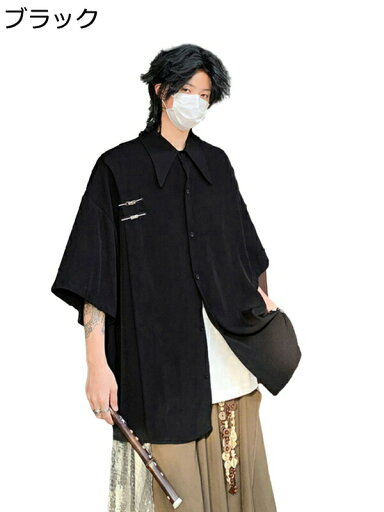 メンズ シャツ 無地 M-5XL 中華服 チャイナ風 さらさら カジュアルシャツ 五分袖 白シャツ 半袖シャツ 春服 夏 汗染み防止 ゆる 着心地が良い 復古 カンフー服 学生 通勤 通学 散歩 日常着用 メンズ シャツ 無地 M-5XL 中華服 チャイナ風 さらさら カジュアルシャツ 五分袖 白シャツ 半袖シャツ 春服 夏 汗染み防止 ゆる 着心地が良い 復古 カンフー服 学生 通勤 通学 散歩 日常着用