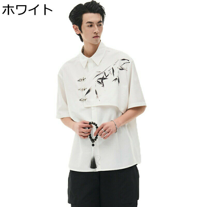 シャツ チャイナ服 水墨風 メンズ 竹 金属 ワイシャツ 半袖シャツ デザイン感 中華服 トップス 爽やか オーバーサイズ カンフー服 おしゃれ 開襟シャツ 春夏服 個性的 トレンド 快適な 軽量