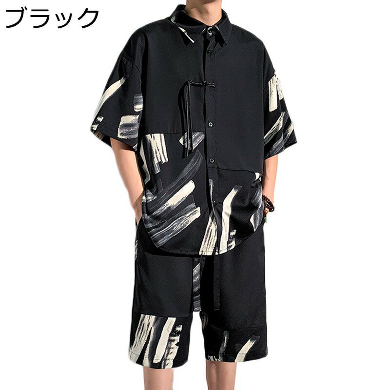 メンズ チャイナシャツ 上下セット 5分袖 漢服 伝統服 シャツ+ショートパンツ 上着 セットアップ ゆったり 大きいサイズ カンフーシャツ チャイナ風 短パン...
