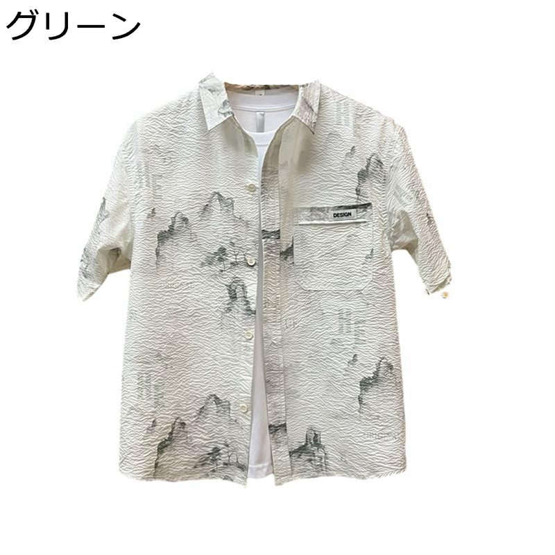 メンズ チャイナシャツ 5分袖 山水画 漢服 伝統服 チャイナボタン 半袖 上着 カンフーシャツ 中華風 唐装 春夏 開襟シャツ 軽量 通気 ジュニア お出掛け 祭り スポーツ プレゼント 普段着