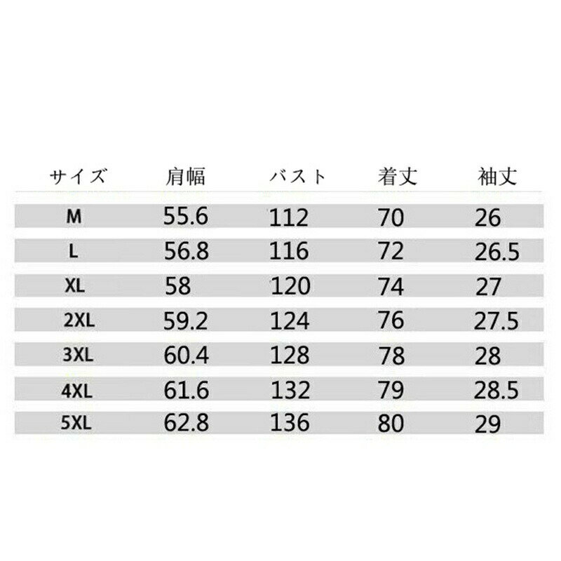 チャイナ風シャツ シャツ メンズ 中華風 夏 半袖 開襟シャツ 大きいサイズ プリント アイスシルク チャイナボタン チャイナ服 半袖シャツ 立襟 ゆったり チャイナ服 唐装 漢服 通気速乾 軽量 カジュアル 中華服