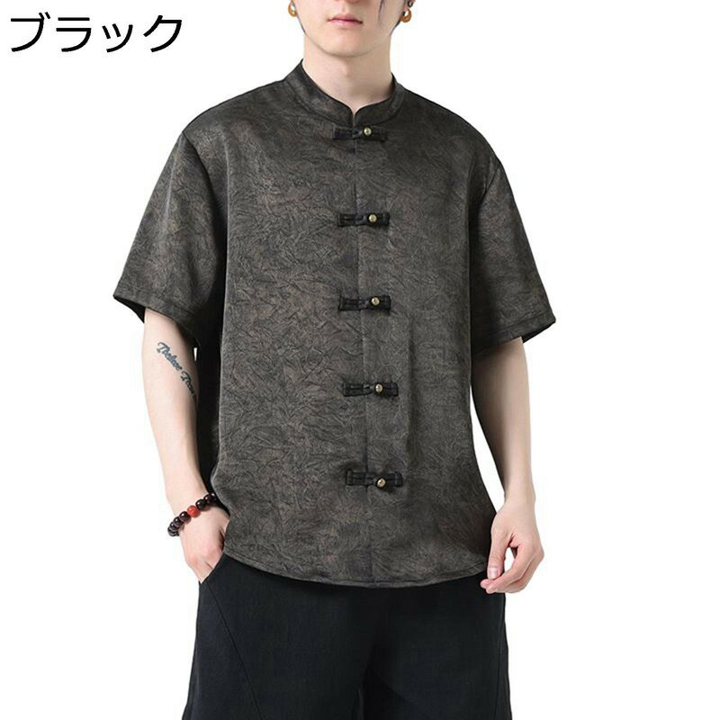 チャイナ風シャツ シャツ メンズ 中華風 夏 半袖 開襟シャツ 大きいサイズ プリント アイスシルク チャイナボタン チャイナ服 半袖シャツ 立襟 ゆったり チャイナ服 唐装 漢服 通気速乾 軽量 カジュアル 中華服