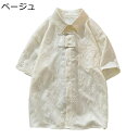 半袖シャツ 中国風シャツ チャイナ風 前開き 夏服 ジャカード 大きいサイズ メンズファッション チャイナトップス シャツジャケット 五分袖 春服 夏 インナー 唐装 漢服 太極拳 武術服 薄い チャイナボタン 若者