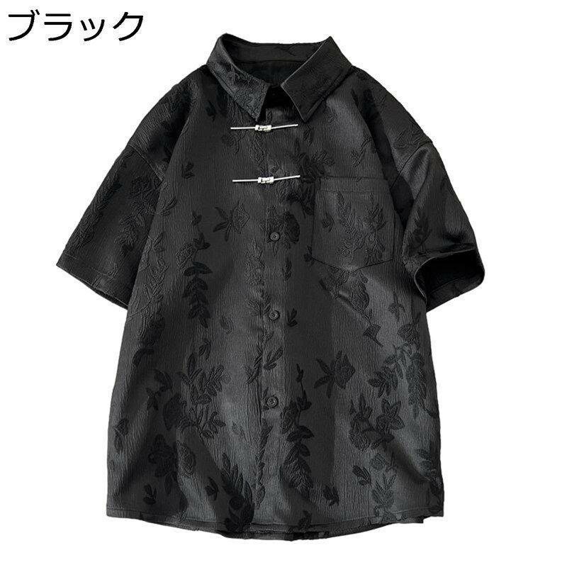 半袖シャツ 中国風シャツ チャイナ風 前開き 夏服 ジャカード 大きいサイズ メンズファッション チャイナトップス シャツジャケット 五分袖 春服 夏 インナー 唐装 漢服 太極拳 武術服 薄い チャイナボタン 若者