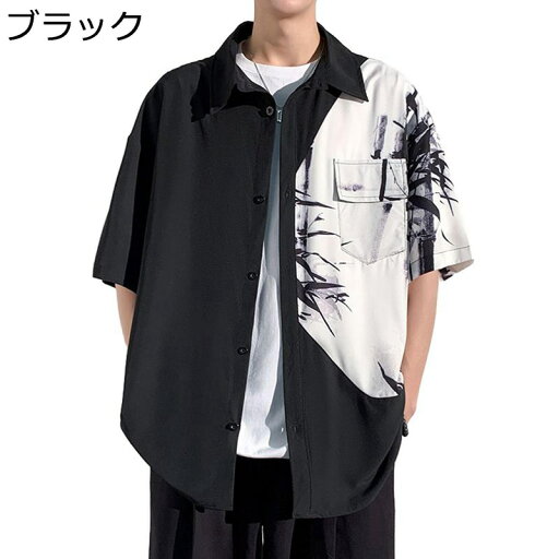 メンズ シャツ 水墨画 竹 5xl 中華風 切り替え 唐装 涼しい さらさら 五分袖 開襟シャツ ボタン 快適な 軽い 肌触りがいい クラシック カンフー服 太極拳服 武術 シャツアウター 羽織 旅行 普段用 オフィス