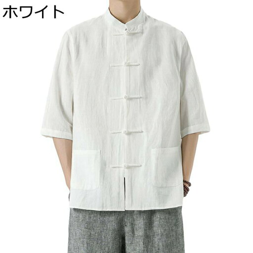 チャイナ風シャツ シャツ メンズ 無地 麻100% 中華風 半袖 大きいサイズ 開襟シャツ チャイナボタン チャイナ服 半袖シャツ 夏 ゆったり トップス 唐装 漢服 ?量 通気性 薄手 上着 漢服 武術シャツ カンフー衣装
