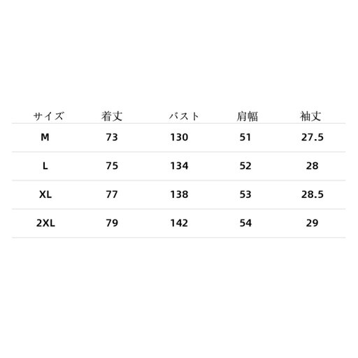 メンズ チャイナシャツ 5分袖 漢服 伝統服 チャイナボタン 斜め襟 ジャカード カジュアルシャツ 上着 カンフー衣装 チャイナ風 唐装 夏 通気性 汗染み防止 吸水速乾 男性 通勤通学 旅行