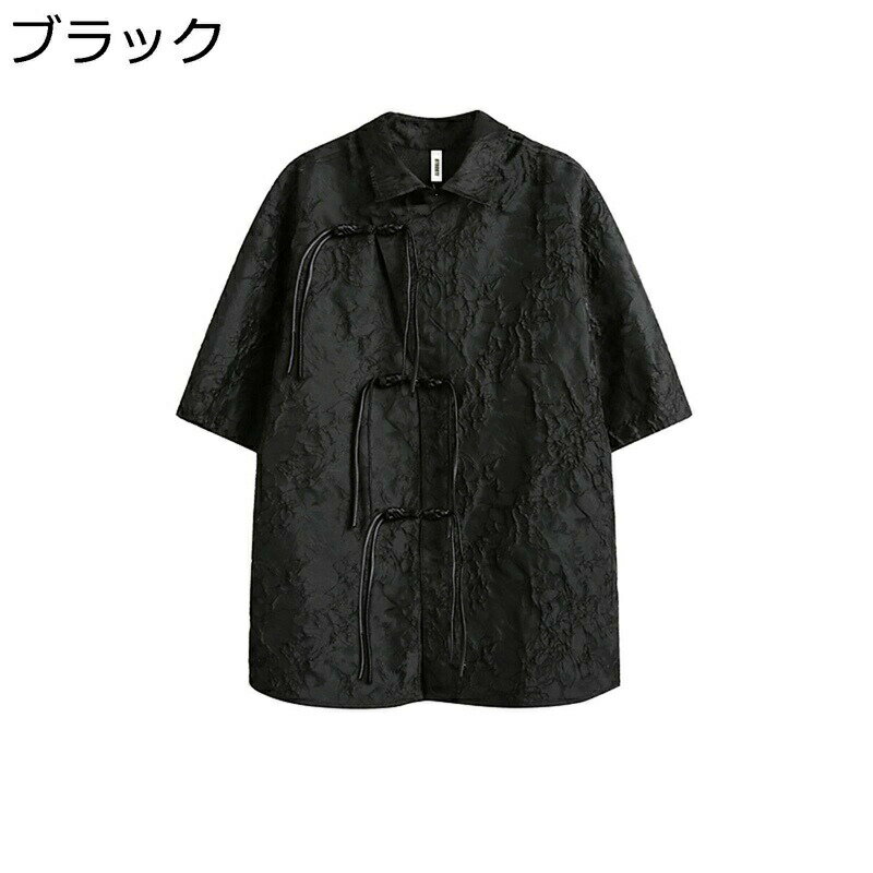 メンズ チャイナシャツ 5分袖 漢服 伝統服 チャイナボタン 斜め襟 ジャカード カジュアルシャツ 上着 カンフー衣装 チャイナ風 唐装 夏 通気性 汗染み防止 吸水速乾 男性 通勤通学 旅行