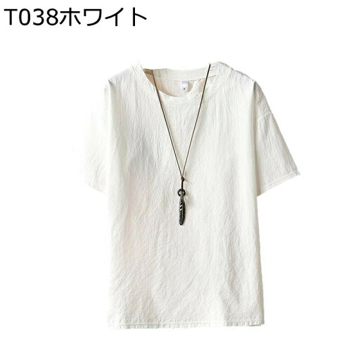 シャツ メンズ 綿麻 中華風 半袖 M-5XL 開襟シャツ ボタン vネック 半袖シャツ 夏服 レギュラーフィット チャイナ服 武術用上着 薄手 軽量 カジュアル 羽織 カーディガン 無地 涼しい シャツ 普段用 部屋着 シャツ メンズ 綿麻 中華風 半袖 M-5XL 開襟シャツ ボタン vネック 半袖シャツ 夏服 レギュラーフィット チャイナ服 武術用上着 薄手 軽量 カジュアル 羽織 カーディガン 無地 涼しい シャツ 普段用 部屋着