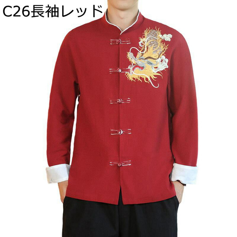 チャイナシャツ 龍柄 刺繍 M-5XL チャイナトプス 赤 半袖 メンズ リネンシャツ 夏服 長袖 五分袖 レトロ 切り替え 開襟シャツ 中華服 武術服 太極拳服 唐装 漢服 四季適用 スタンドカラー お出かけ アウター