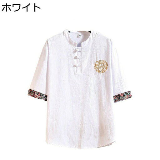 チャイナシャツ tシャツ 綿麻シャツ チャイナトプス 半袖 メンズ 立襟 夏服 開襟シャツ 中華服 武術服 リネン 太極拳服 唐装 漢服 夏用 春服 スタンドカラー 中国風 コーディネート 通気性 吸汗速乾 ゆったり チャイナシャツ tシャツ 綿麻シャツ チャイナトプス 半袖 メンズ 立襟 夏服 開襟シャツ 中華服 武術服 リネン 太極拳服 唐装 漢服 夏用 春服 スタンドカラー 中国風 コーディネート 通気性 吸汗速乾 ゆったり