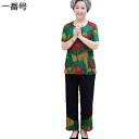 Tシャツ レディース 上下セット 半袖 ブラウス コットン 中華風 切り替え トップス 薄手 通気性 ロングパンツ 七分丈 婦人服 中高年 祖母 お洒落 夏着 ホーム お出かけ リゾート vネック 60代 70代