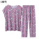 シニアファッション tシャツ 半袖 セットアップ おばあちゃん パジャマ 寝巻き シニア レディース トップス ロングパンツ 七分丈 コットン ゆったり 冷感 ...