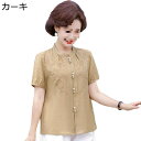 シニアファッション Tシャツ 半袖 上下 セット おばあちゃん 刺繍 ボタンダウン シニア レディース トップス 9分丈パンツ ズボン コットン ゆったり 薄手 通気性 お出かけ リゾート 贈り物 母の日 夏