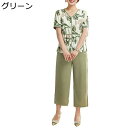 シニアファッション Tシャツ 半袖 上下セット 老人服 お婆ちゃん 中高年 花柄 レディース トップス ロングパンツ 七分丈 コットン ゆったり 薄手 通気性 カジュアル リラックス 敬老の日 プレゼント 夏着