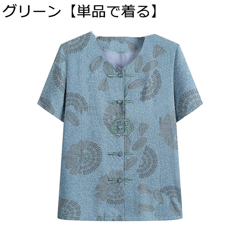 Tシャツ レディース セットアップ 半袖 ブラウス トップス 薄手 綿混紡 通気性 イージーパンツ 9分丈 ボタン ラメ刺繍 シニア 高齢者 おばあちゃん お洒落 夏服 ホーム お出かけ リゾート 60代 70代