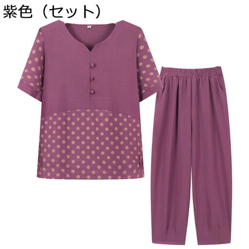 シニアファッション tシャツ 半袖 上下セット 婦人服 ドット柄 中高年 レディース プルオーバー イージーパンツ 9分丈 綿麻 ゆったり 冷感 肌に優しい カジュアル リラックス 敬老の日 プレゼント 夏 シニアファッション tシャツ 半袖 上下セット 婦人服 ドット柄 中高年 レディース プルオーバー イージーパンツ 9分丈 綿麻 ゆったり 冷感 肌に優しい カジュアル リラックス 敬老の日 プレゼント 夏