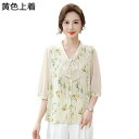 ブラウス 七分袖 シフォン ボウタイ レディース セットアップ 婦人服 ボタンダウン カットソー ロングパンツ 総柄 ゆったり シニアファッション 通気性 涼し...