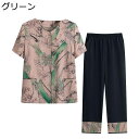 シニアファッション tシャツ 半袖 セットアップ おばあちゃん シフォン 葉柄 シニア レディース トップス ロングパンツ 七分丈 コットン ゆったり 冷感 お...