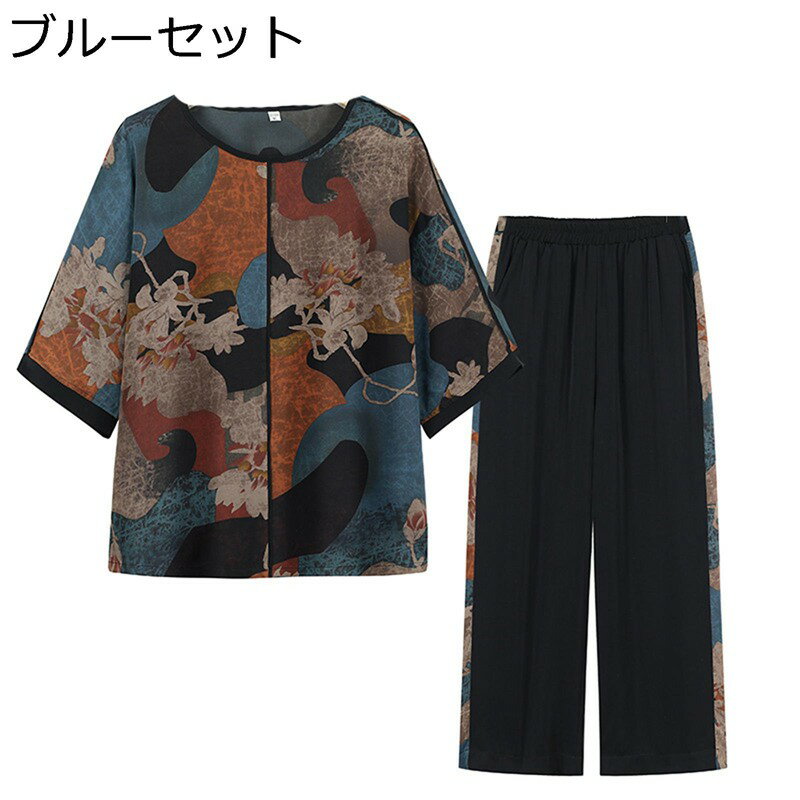 2点セット Tシャツ 半袖 ブラウス 肌着T トップス 9分丈 ワイドパンツ モダン柄 高齢者 シニアファッション お婆ちゃん服 老人 大きいサイズ 綿麻 通気性 涼しい カジュアル リラックス 40代 50代