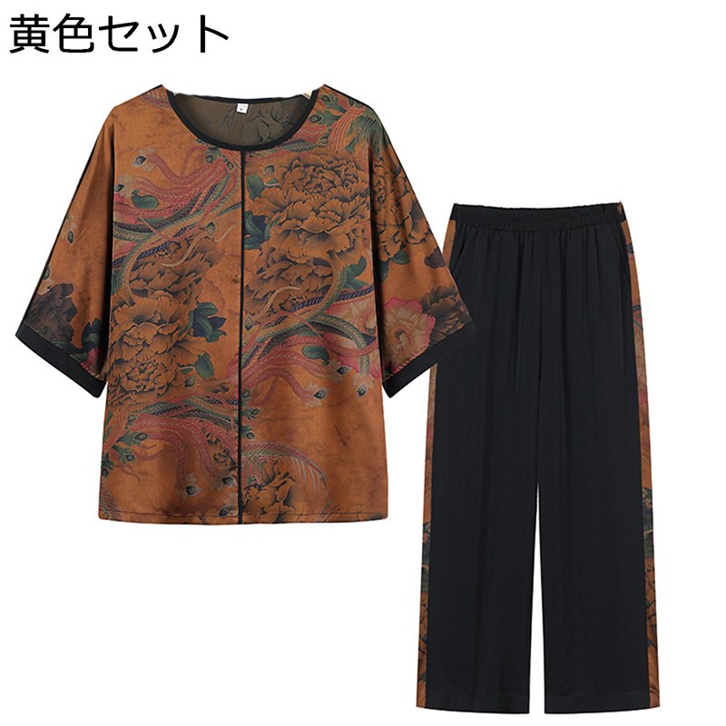2点セット Tシャツ 半袖 ブラウス 肌着T トップス 9分丈 ワイドパンツ モダン柄 高齢者 シニアファッション お婆ちゃん服 老人 大きいサイズ 綿麻 通気性 涼しい カジュアル リラックス 40代 50代