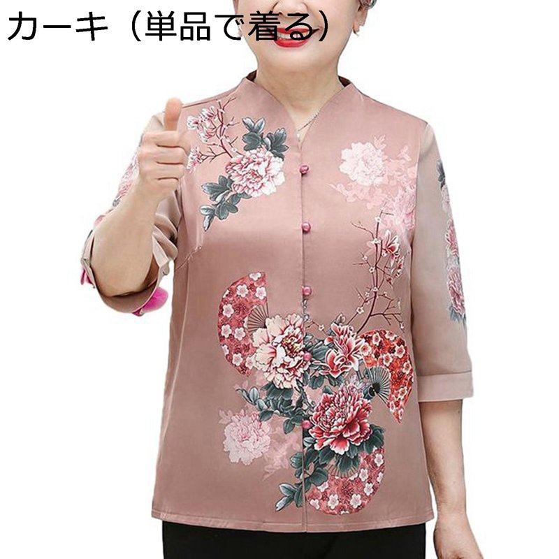 シニアファッション Tシャツ 7分袖 シニア 高齢者 牡丹柄 ボタンダウンレディース チュニック イージーパンツ 9分丈 綿麻 ゆったり セットアップ 冷感 お出かけ リゾート 敬老の日 プレゼント 春夏服