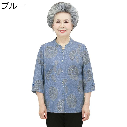 tシャツ レディース セットアップ 7分袖 プルオーバー 中高年 チャイナスタイル 婦人ブラウス 冷感 肌に優しい 9分丈パンツ シフォン 中高年 祖母 ボタン 夏 カジュアル リラックス 60代 70代 tシャツ レディース セットアップ 7分袖 プルオーバー 中高年 チャイナスタイル 婦人ブラウス 冷感 肌に優しい 9分丈パンツ シフォン 中高年 祖母 ボタン 夏 カジュアル リラックス 60代 70代