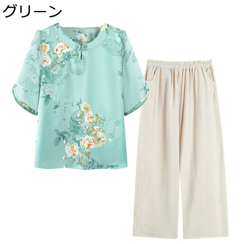 シニアファッション Tシャツ 半袖 上下セット シニア シフォン 総柄 高齢者 レディース トップス ワイドパンツ ロング コットン ゆったり 冷感 肌に優しい...