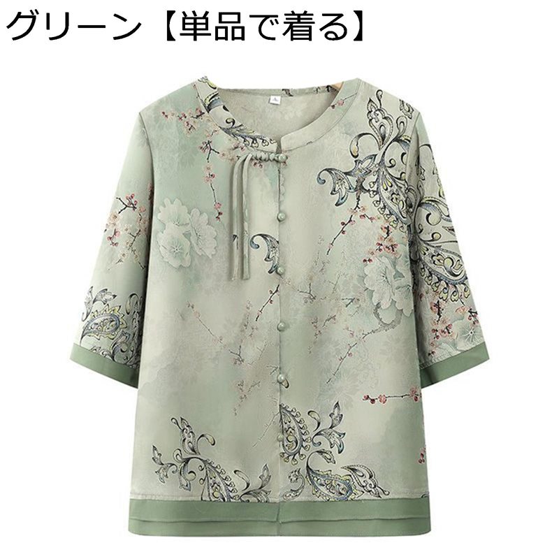 ˥եå T Ⱦµ 岼å ޥ ؿ 졼   ǥ åȥ 9ʬѥ ܥ åȥ ä ̵ ä...