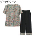シニアファッション tシャツ 半袖 上下 セット 老人服 お婆ちゃん シフォン 花柄 レディース チュニック ワイドパンツ パンツドレス エスニック ゆったり ...