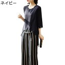 2点セット Tシャツ 5分袖 シフォン プルオーバー ストライプ柄 婦人ブラウス パンツドレス 9分丈 シニアファッション 中高年 老人 体型カバー 夏服 通気...