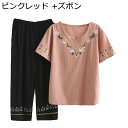 Tシャツ 中華風 刺繍 レディース 綿麻 上下セット 半袖 通気性 9分丈パンツ ズボン プルオーバー 婦人ブラウス 薄手 お年寄り お婆ちゃん お洒落 春夏服 ルームウェア 部屋着 お出かけ 60代 70代