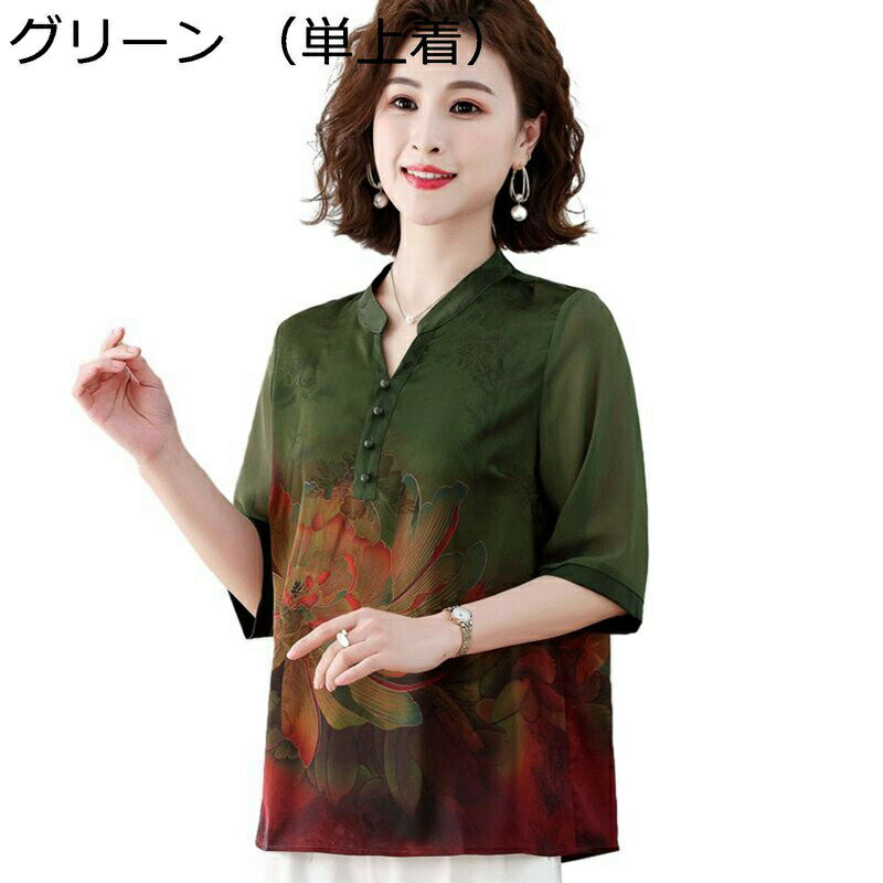 シニアファッション tシャツ 5分袖 シルク セットアップ 中華風 シニア 高齢者 レディース ブラウス ワイドパンツ パンツドレス 綿麻 ゆったり 冷感 肌に...