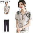 シニアファッション tシャツ 半袖 セットアップ シニア レーヨン vネック 高齢者 レディース プルオーバー イージーパンツ 9分丈 ゆったり 冷感 肌に優し...