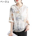 セットアップ tシャツ 5分袖 シフォン ブラウス 透け感 刺繍 中華風 トップス 薄手 通気性 ロング ワイドパンツ 高齢者 シニアファッション 中高年 ゆっ...
