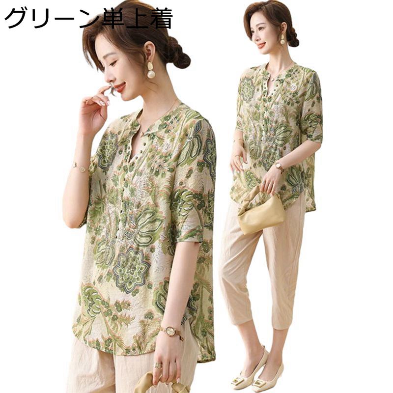 シニアファッション tシャツ 5分袖 上下 セット ママ 婦人用 総柄 中華風 レディース カットソー イージーパンツ 9分丈 綿麻 ゆったり 冷感 肌に優しい...