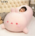 ウサギぬいぐるみ うさぎ 抱き枕 可愛い うつ伏せる兎 ダウンコットン もこもこ 萌え萌え 癒し系 寝枕 大きいサイズ ソフト 快適 手洗い 店飾り 部屋 インテリア 男性 女性 女の子 おもちゃ 誕生日 プレゼント