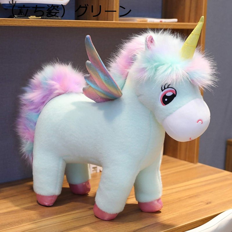 ユニコーン 抱き枕 ペガサスぬいぐるみ ふわふわ 立ち姿 うつ伏せ姿 人形 添い寝枕 特大 インテリア おもちゃ 子供 誕生日 プレゼント 昼寝クッション キャラクター もちもち 店飾り 緑 ピンク 白