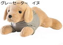 犬ぬいぐるみ 抱き枕 かわいい イヌ ぬいぐるみ 犬人形 柔らかい ふわふわ 萌え萌え 抱きまくら 可愛い 添い寝 多機能 癒し系 子供 女の子 プレゼント お祝い 入学祝い 卒業祝い クリスマス 贈り物(3)