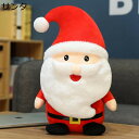 クリスマス ぬいぐるみ かわいい サンタクロース トナカイ 人形 クリスマス雑貨 クリスマス 装飾 可愛い クリスマスパーティー飾り 装飾品 雰囲気 プレゼント クリスマス 装飾 DIY プレゼント