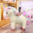 ユニコーン抱き枕 ねむねむ ぬいぐるみ 癒し 寝添え もふもふ ふわふわ すやすや寝る 萌え可愛い もっちり柔らかな肌触り 快眠グッズ 読書/テレビ/映画鑑賞/...
